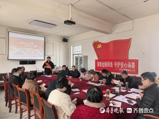 平安产险郓城支公司3·15消费维权进乡村 便民服务暖民心