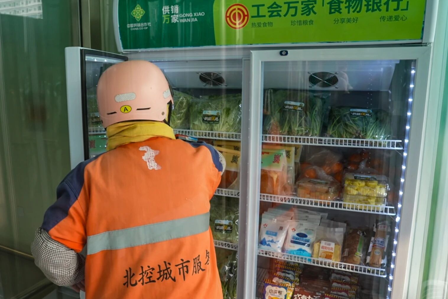 淄博首家“食物银行”启用，精准帮扶一线困难职工