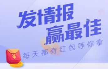 3月13日最佳情报|明水古城灵动雅致，日照泻湖朝霞满天无限美