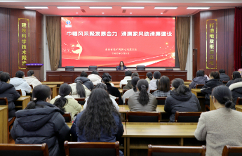 省地矿局第七地质大队开妇女节系列活动