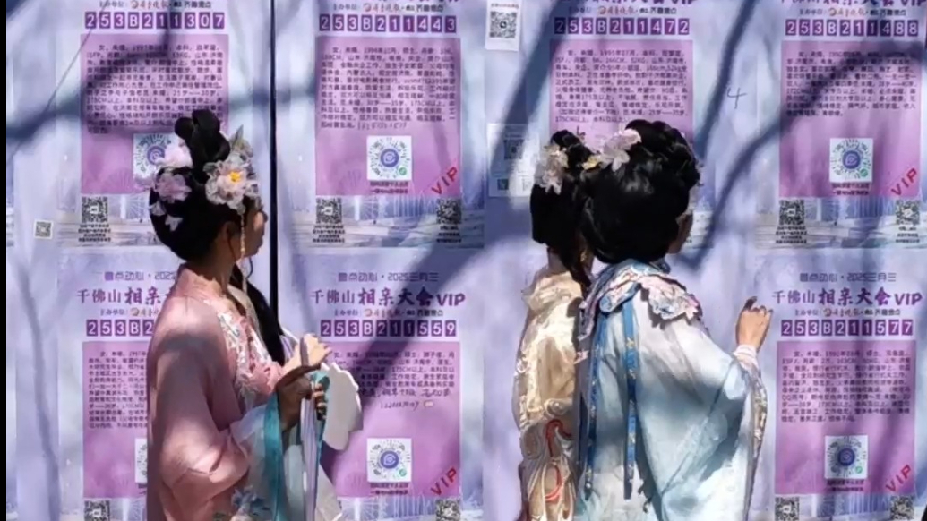 果然视频|邂逅良缘正当时！三月三千佛山相亲大会喊你来脱单