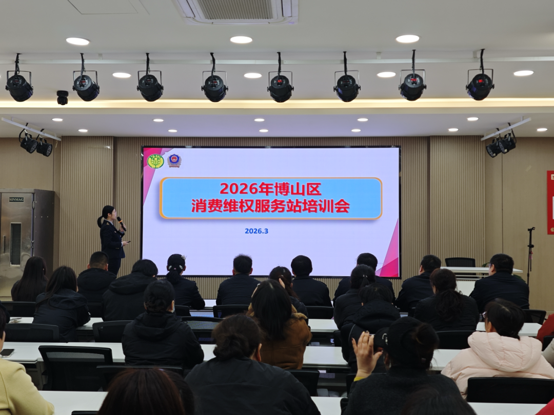 【3·15权威发布】沉浸式消费体验，让维权知识走进一线