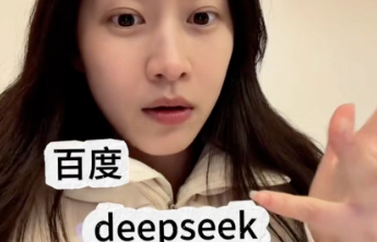 女演员吐槽AI工具“不知道该信哪个了”，全网热议