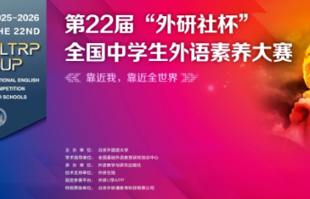 菏泽市万福实验学校一学子获全国二等奖！