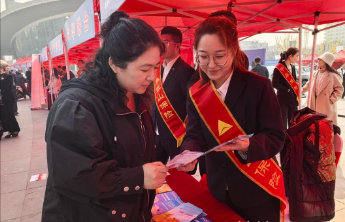 菏泽市保险业3·15集中宣传 清朗金融守护安心消费