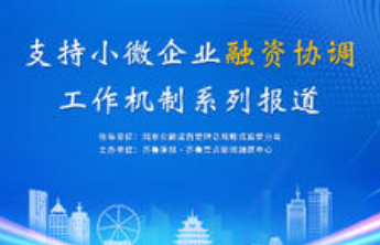 “莘”耕细作为春忙