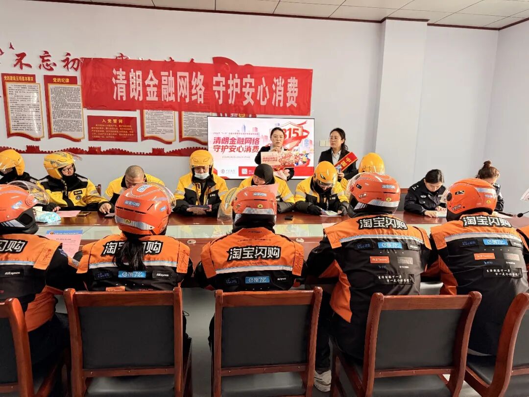 中国银行滨州无棣支行开展3·15金融消保宣传活动