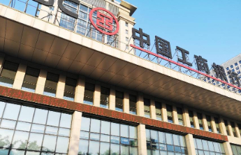 工行滨州分行涉农贷款增量同业居首 金融活水浇灌乡村振兴沃土