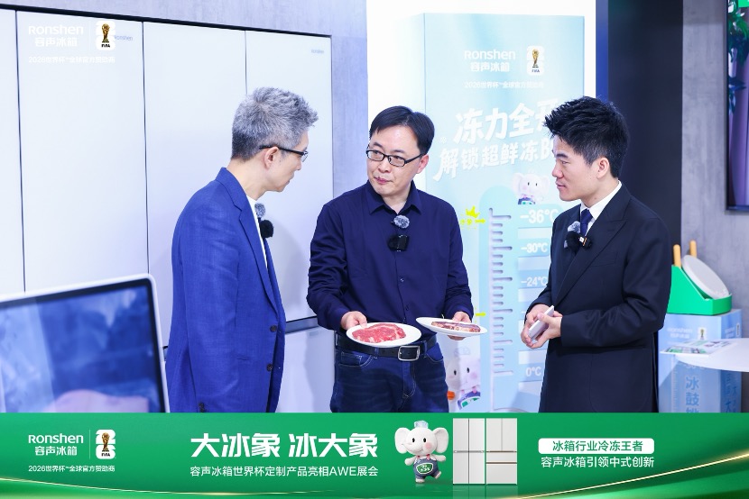 装得下生活，留得住新鲜！朱广权、董宇辉为容声“大冰象”点赞