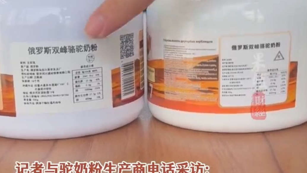 齐鲁晚报·齐鲁壹点3·15专题报道