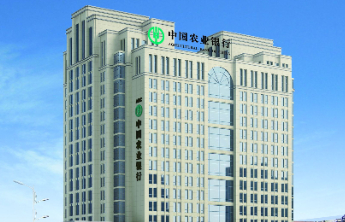 农行青岛分行书写岛城“金融为民”新答卷