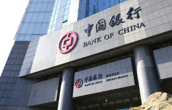 中国银行青岛市分行：深耕细作消保田 用心用情护民生