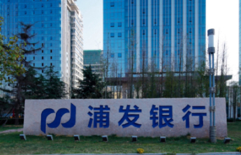 浦发银行青岛春城路支行：守护新市民钱袋子 共享清朗金融环境