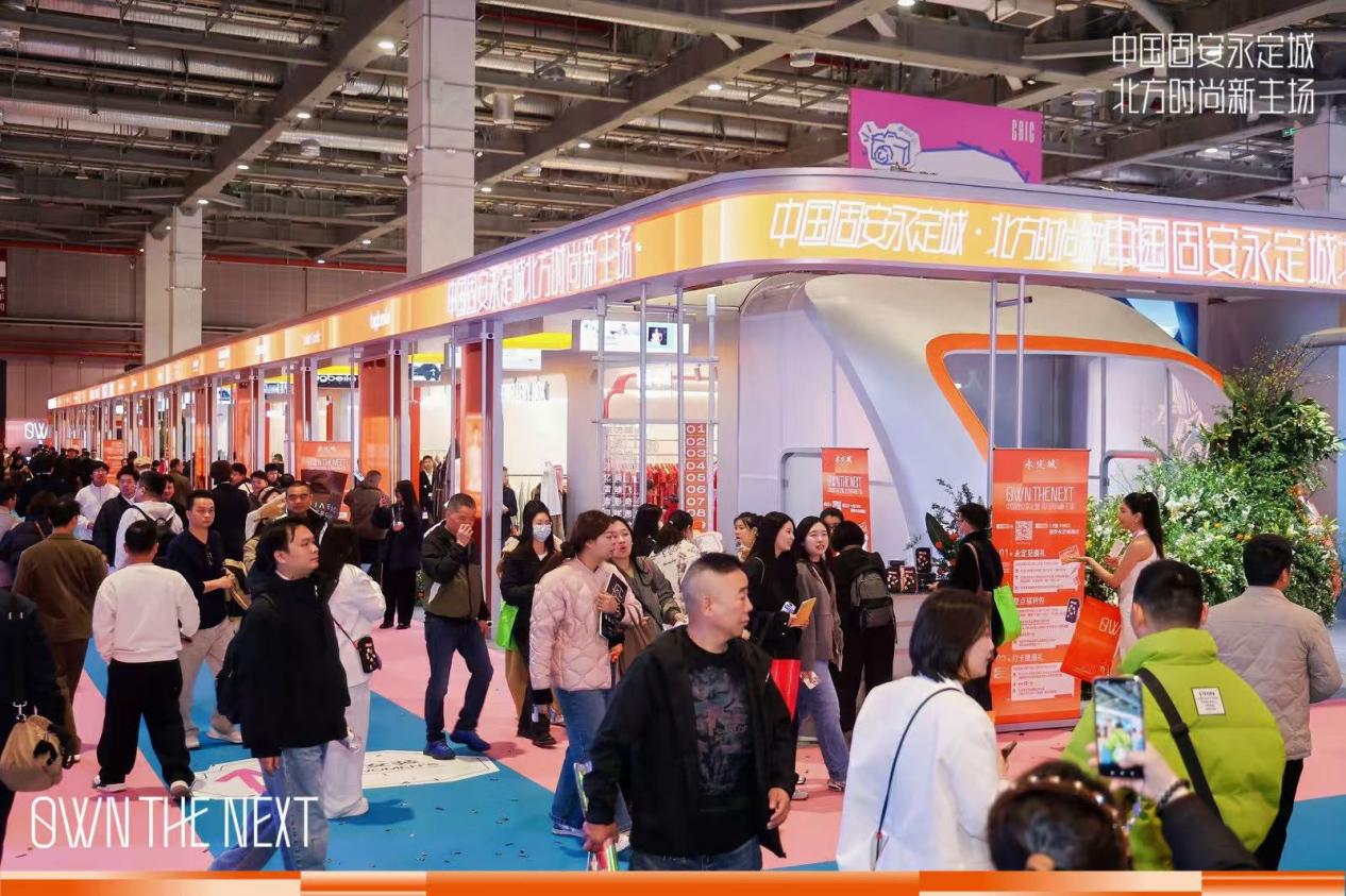 固安永定城亮剑CHIC锚定首都都市圈“时尚新主场”