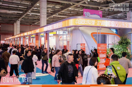 重构北方时尚价值链：固安永定城的“双源”突围之路