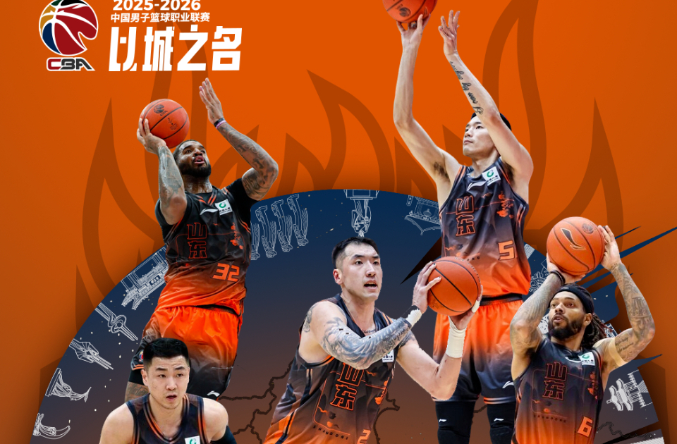 “京鲁大战”、“齐鲁德比”来袭，这份出行攻略请收好！