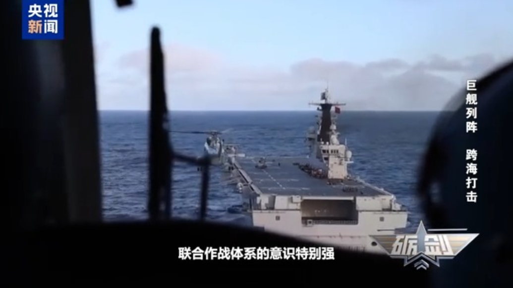 大场面！直击海、陆、空、火箭军联合登陆抢滩现场