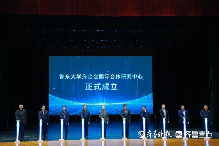 烟台有了海合会智库，架起与海湾国家合作“新桥梁”