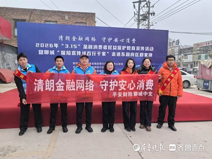 “保险宣传进百行千家”平安财险走进郑家镇宣传活动