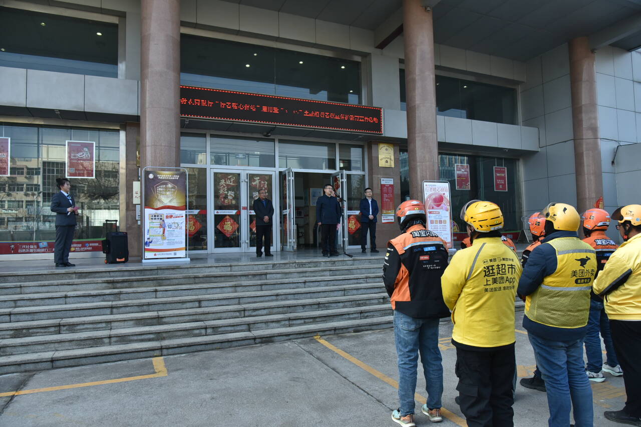 金融服务“零距离”！沂源农商银行“行者暖心驿站”启用