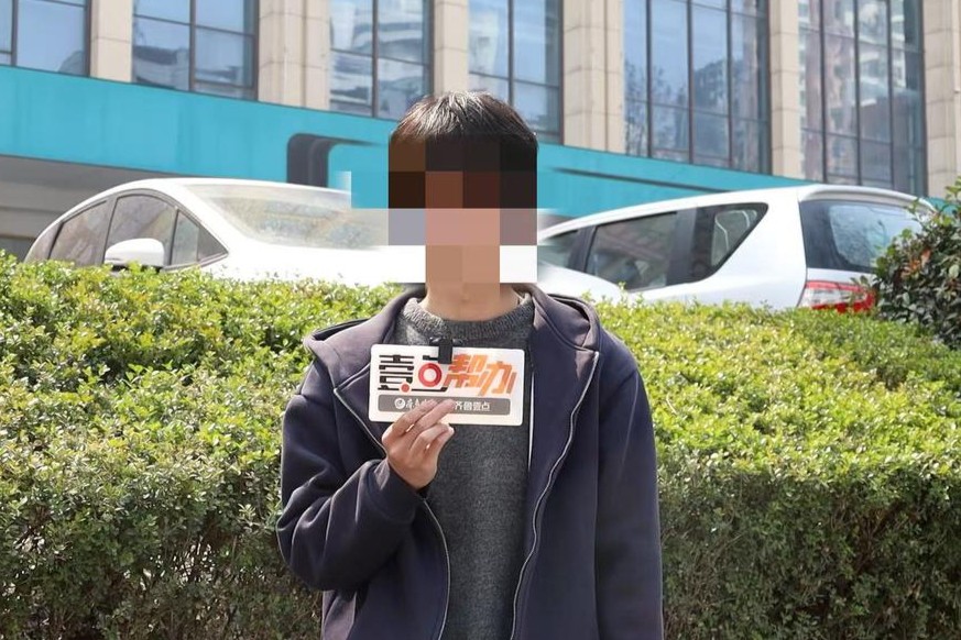 壹点帮办｜应聘网约车司机，小伙落入贷款购车“连环套”