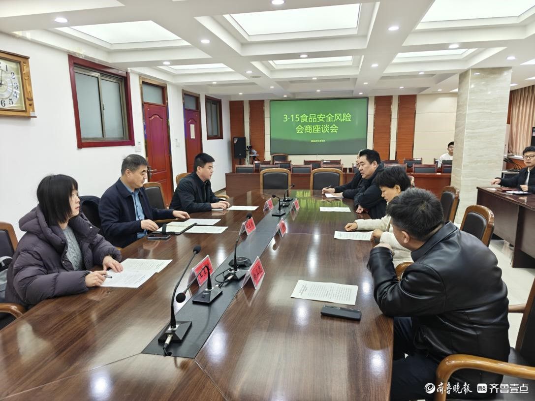 聊城市食药安办调研3·15食品安全风险防控及专项整治工作