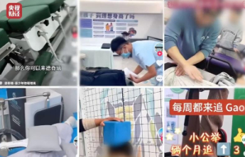 3·15晚会：“增高”骗局，疯狂敛财