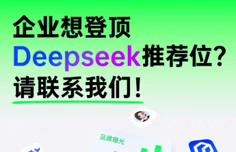 央视3·15曝光AI大模型“投毒”乱象，有电商店铺火速下架相关产品