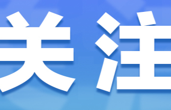 年销20万根的冬虫夏草竟是胶水拼的！工作人员：买的好胶水，吃下去没有事