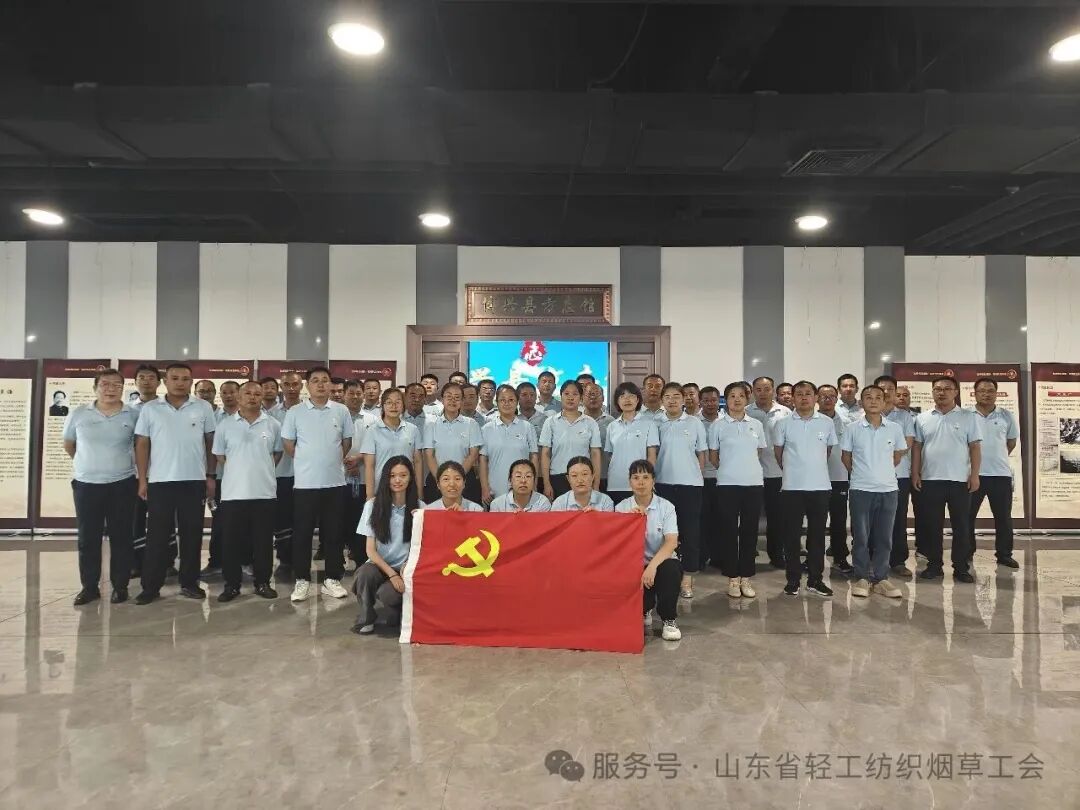 “依靠职工办企业”优秀文化理念展播│山东渤海实业集团