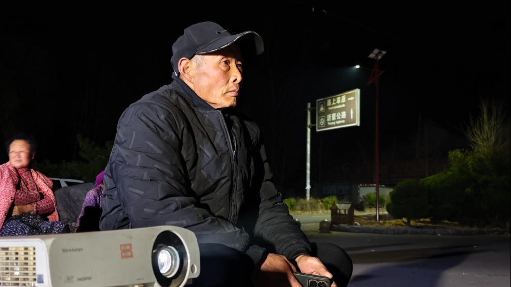 果然视频|沂蒙大爷用49年光阴，上万场电影，温暖了大山几代人