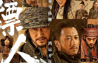 《镖人2》或将今年底启动