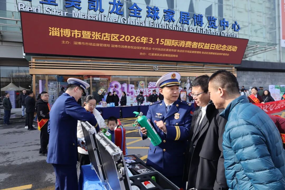 淄博消防开展“3·15”消防产品质量安全集中宣传活动