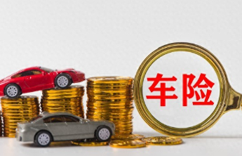 都市车界|零出险也涨价？车险保费和违章挂钩：违章越多 车险越贵