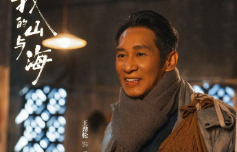 “抬剧”不靠主角靠配角？老戏骨成为口碑“定海神针”