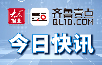经区创新“三云联动”智慧监管，打造网络订餐与网红餐饮治理样板