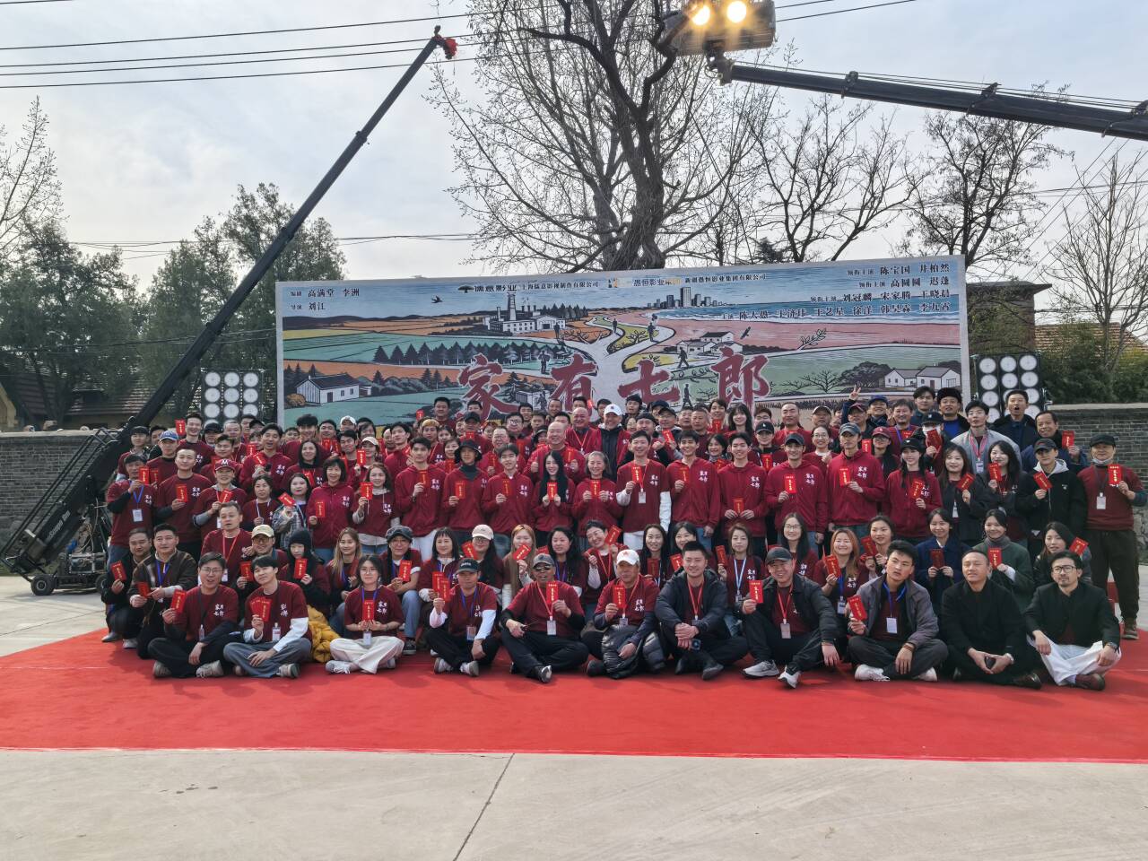 陈宝国、井柏然、高圆圆等联袂主演，《家有七郎》在潍坊开机