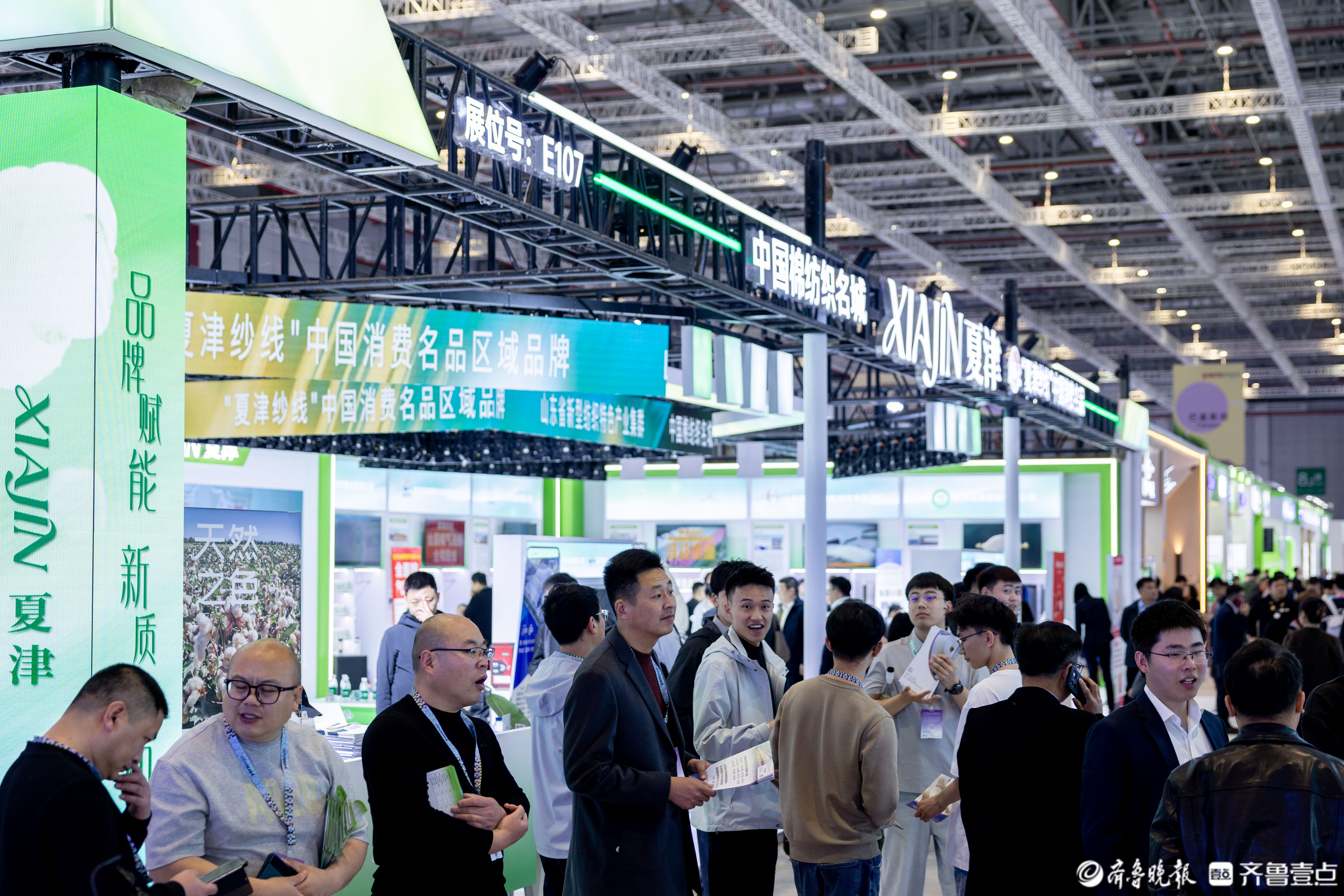 上海滩“织”出名品！“夏津纱线”六年参展见证区域品牌崛起