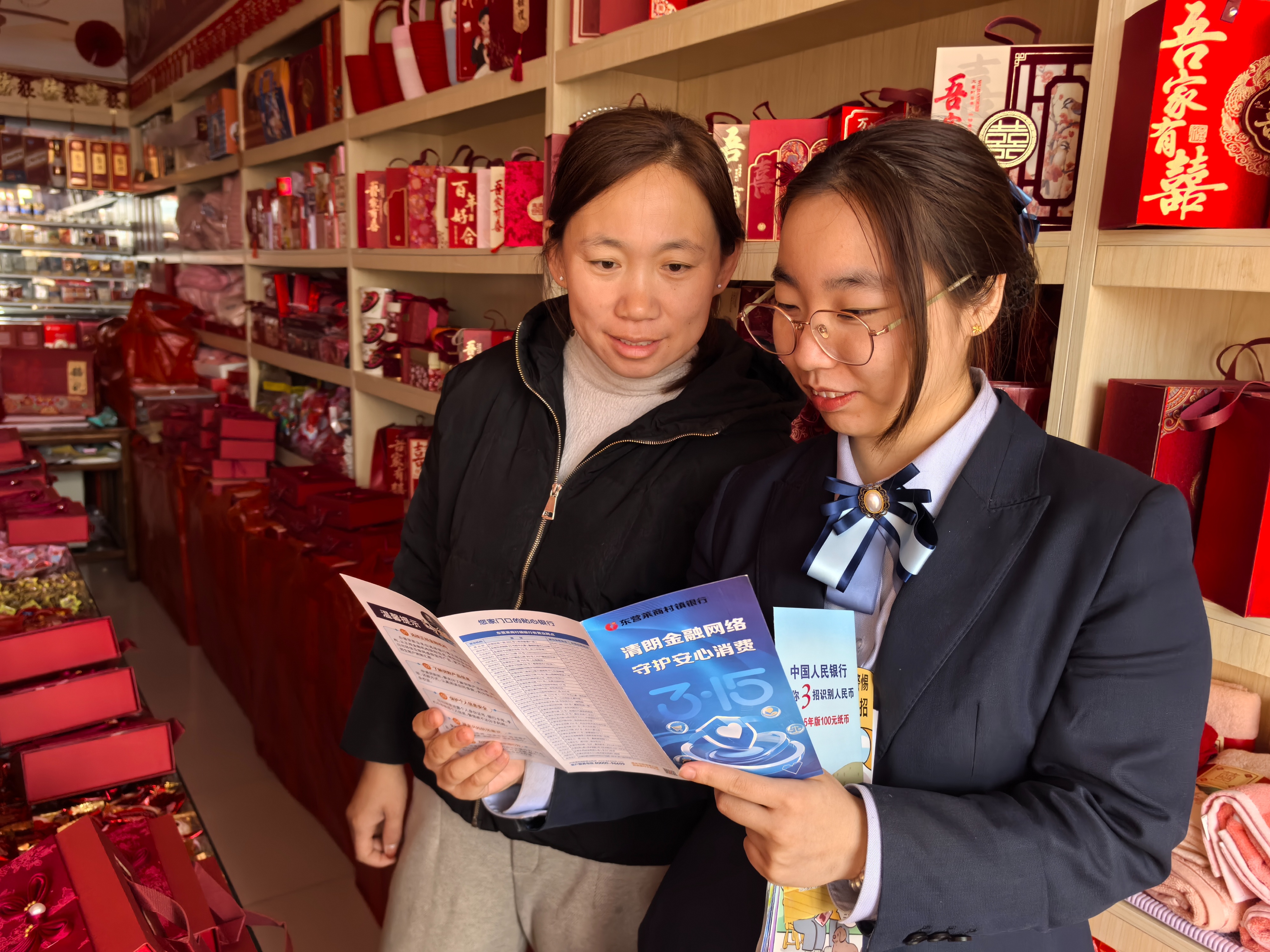 东营莱商村镇银行全面启动2026年“3·15”金融宣教活动