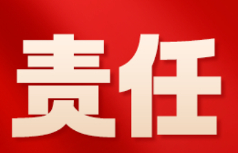 【责任福彩】福彩知识科普：禁止向未成年售彩、兑奖