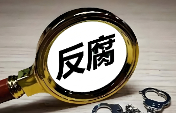 甘肃省委常委、副省长雷思维被查