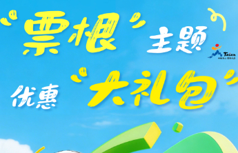 专题丨2026CMG群众足球邀请赛第二站燃情开赛，六支劲旅决战泰山之巅