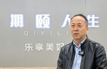 用文化美学定义“人生下半场”，期颐人生解锁“身心滋养”新方式