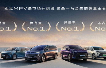全球MPV首搭900V 6C超快充，至境世家纯电版上市
