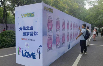 想脱单，就上山！三月三千佛山相亲大会报名火热进行中，别错过