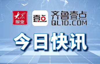 2026年铁路春运落幕，威海站累计到发旅客89.2万人次