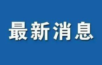 不超总招生计划的5%！淄博2026普高特长生招生计划公布