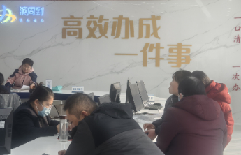 无棣县：专窗专办解企忧 精准服务提质效