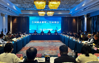 全国城市管理工作座谈会在济召开，山东“大城管”治理格局初显