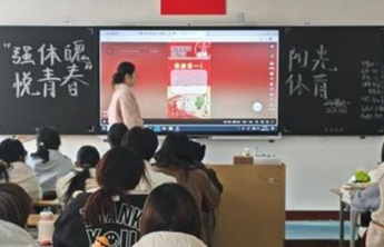 枣庄科技职业学院文化与旅游学院扎实推进学生体质健康提升工作